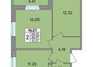 Продается 2-комнатная квартира, 51.3 м2, деревня Скотное