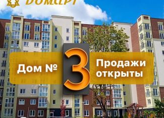 Однокомнатная квартира на продажу, 45 м2, Калининград, Старокаменная улица, 3Б, ЖК Домарт