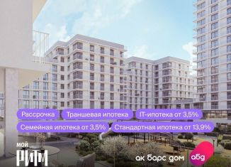 3-ком. квартира на продажу, 76.8 м2, Казань, ЖК Мой Ритм, жилой комплекс Мой Ритм, ПК4