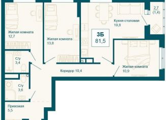 Продаю 3-комнатную квартиру, 81.5 м2, Екатеринбург, Чкаловский район, улица 8 Марта, 197