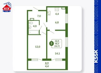 Продается 2-комнатная квартира, 52.7 м2, Киров, улица Тимирязева, 7