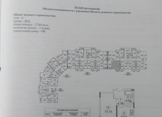 Продам 1-комнатную квартиру, 40 м2, село Мирное