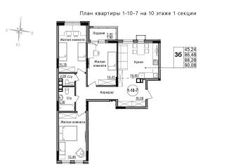 3-ком. квартира на продажу, 87.6 м2, Воткинск