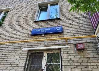 Продам комнату, 19 м2, Москва, улица Расковой, 33к1, метро Динамо