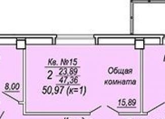 Продам 2-комнатную квартиру, 51 м2, Ростов-на-Дону, Батуринская улица, 169, ЖК Солнечный