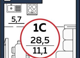 Продаю квартиру студию, 28.5 м2, Обь, Октябрьская улица, 5