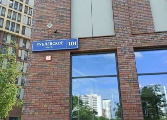 Продаю трехкомнатную квартиру, 98.8 м2, Москва, Рублёвское шоссе, 101, ЗАО