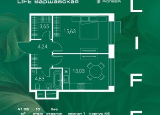 Продается 1-комнатная квартира, 41.4 м2, Москва, район Москворечье-Сабурово