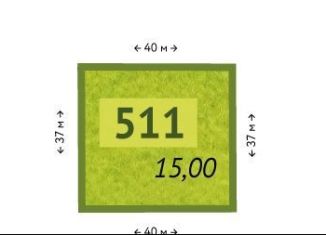 Земельный участок на продажу, 15 сот., коттеджный посёлок Репино Парк, коттеджный посёлок Репино Парк, 511