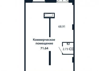 Помещение свободного назначения на продажу, 71.64 м2, городской посёлок Новоселье