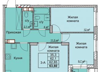Продажа трехкомнатной квартиры, 62.9 м2, Нижний Новгород, переулок Профинтерна, ЖК Маяковский Парк