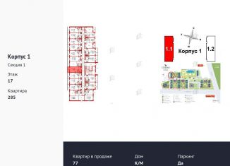 Продается квартира студия, 24.4 м2, Санкт-Петербург, Дворцовая площадь, метро Адмиралтейская