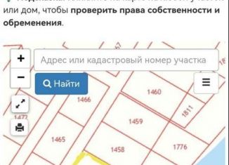 Участок на продажу, 26 сот., Отрадновское сельское поселение