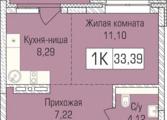 Продается 1-ком. квартира, 33.6 м2, Новосибирск, улица Объединения, 102/4с, Калининский район