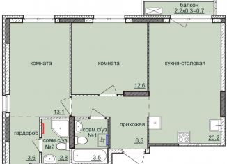 Продается двухкомнатная квартира, 62.3 м2, Ижевск, ЖК Ежевика, жилой комплекс Ежевика, 9