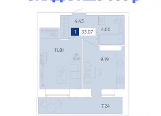 Продам 1-ком. квартиру, 33 м2, Архангельск, территориальный округ Майская горка, Ленинградский проспект, 40/1