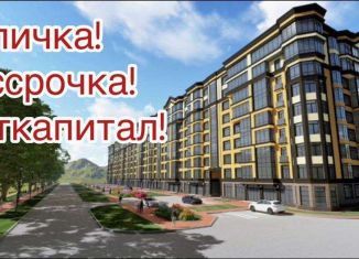 Продаю двухкомнатную квартиру, 77 м2, Нальчик, Осетинская улица, 4, район Колонка