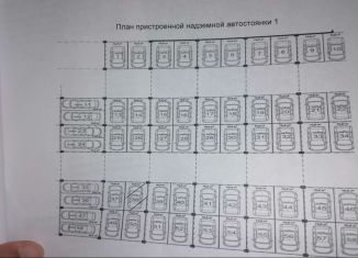 Аренда машиноместа, 15 м2, Рязанская область, Быстрецкая улица, 18к3