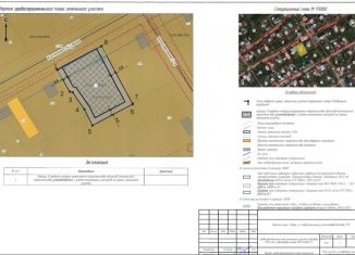 Продам участок, 9.2 сот., Пермь, Индустриальный район, улица Космонавта Беляева, 129