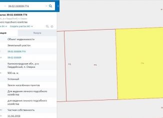 Продажа земельного участка, 9 сот., посёлок Озерки, Заводская улица