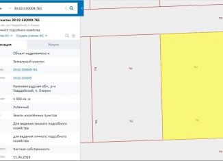 Продажа участка, 10 сот., посёлок Озерки, Заводская улица