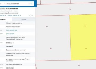 Продам земельный участок, 10 сот., посёлок Озерки, Заводская улица