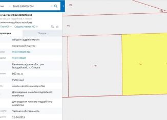 Продаю земельный участок, 8 сот., посёлок Озерки, Заводская улица