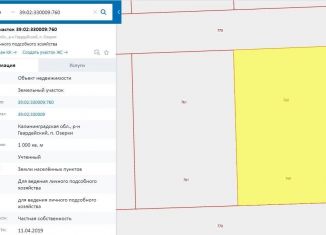 Продажа земельного участка, 10 сот., посёлок Озерки, Заводская улица