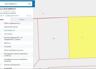 Продажа земельного участка, 9 сот., посёлок Озерки, Заводская улица