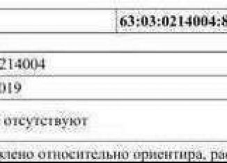 Продается земельный участок, 8 сот., Кинель, Осенний проезд, 31