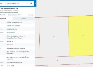 Продается земельный участок, 9 сот., посёлок Озерки, Заводская улица