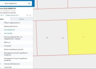 Продам земельный участок, 8 сот., посёлок Озерки, Заводская улица