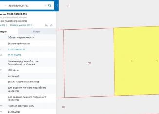 Продаю участок, 9 сот., посёлок Озерки, Заводская улица