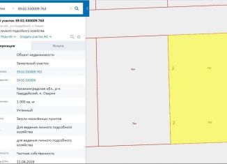 Продаю участок, 10 сот., посёлок Озерки, Заводская улица