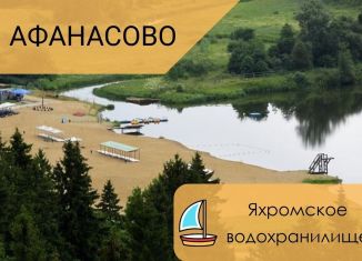 Продается земельный участок, 9.4 сот., деревня Афанасово