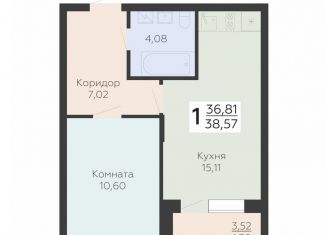 1-ком. квартира на продажу, 38.6 м2, Воронежская область, Электросигнальная улица, 9Ак1