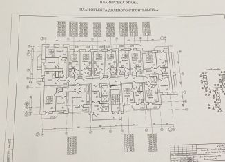 Квартира на продажу студия, 19.7 м2, Вологда