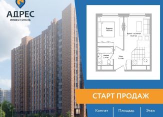 Продам 2-ком. квартиру, 33.6 м2, Мытищи, Троицкая улица, 3Г