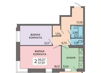 Продаю двухкомнатную квартиру, 58 м2, Воронеж, улица Ворошилова, 63/2