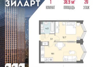 Продаю 1-ком. квартиру, 38.9 м2, Москва, жилой комплекс Зиларт, 21/22, станция ЗИЛ