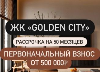 Продажа квартиры студии, 36 м2, Махачкала