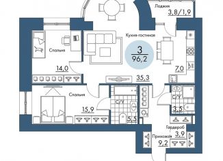 Продается трехкомнатная квартира, 96.2 м2, Красноярск