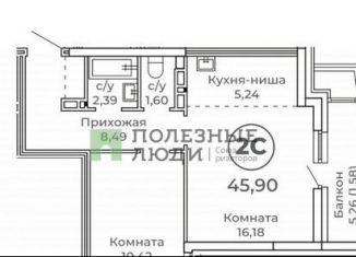 Продажа 2-комнатной квартиры, 45.9 м2, Барнаул, Пролетарская улица, 151к2, ЖК Ютссон