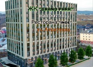 Продаю 1-ком. квартиру, 49.3 м2, Кабардино-Балкариия, улица Атажукина, 10Б