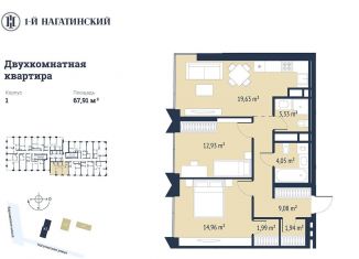 Продается двухкомнатная квартира, 69.7 м2, Москва, Нагатинская улица, к1вл1, метро Нагатинская