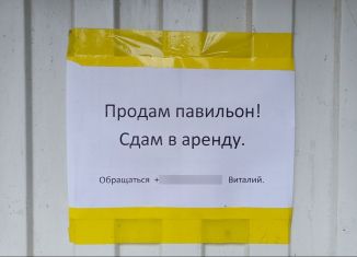 Торговая площадь на продажу, 47 м2, Семилуки, улица Гагарина, 37