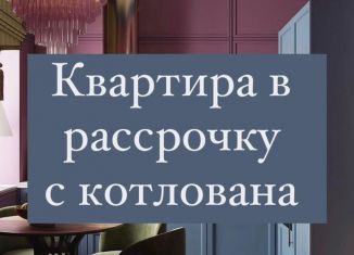 Продается 2-ком. квартира, 57.6 м2, Махачкала, Ленинский район