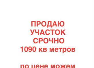 Участок на продажу, 1090 сот., деревня Щербаково