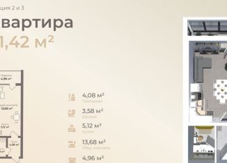 Продам квартиру студию, 31.4 м2, Махачкала, Ленинский район, Жемчужная улица, 7