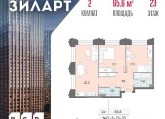 Продаю 2-комнатную квартиру, 65.6 м2, Москва, жилой комплекс Зиларт, 21/22